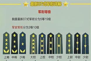 拉齐奥官方：已接受萨里教练组的辞呈 技术指导由马图斯切洛负责